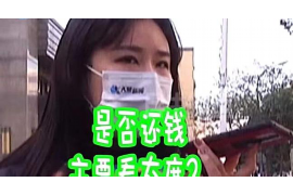 黔西南工资清欠服务