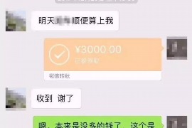 黔西南贷款清欠服务
